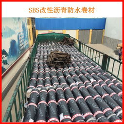 鳴泰牌0度SBS瀝青防水卷材 建筑防水的可靠之選