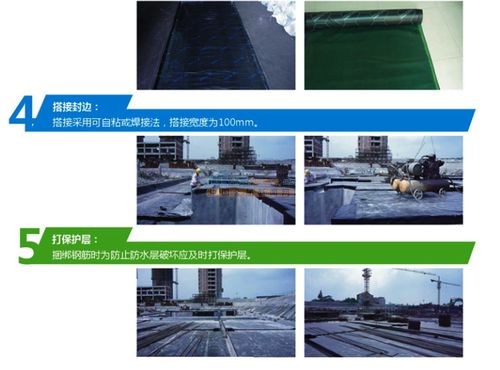 高分子自粘橡膠復(fù)合防水卷材 建筑防水的創(chuàng)新與可靠之選