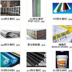 建筑防水卷材 守護(hù)建筑安全的隱形衛(wèi)士